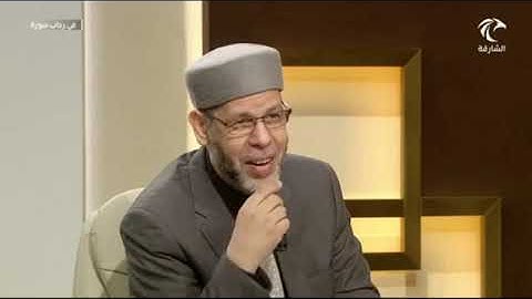 في رحاب سورة ق (أَفَعَيِينَا بِٱلۡخَلۡقِ ٱلۡأَوَّلِۚ بَلۡ هُمۡ فِي لَبۡسٖ مِّنۡ خَلۡقٖ جَدِيدٖ (15)