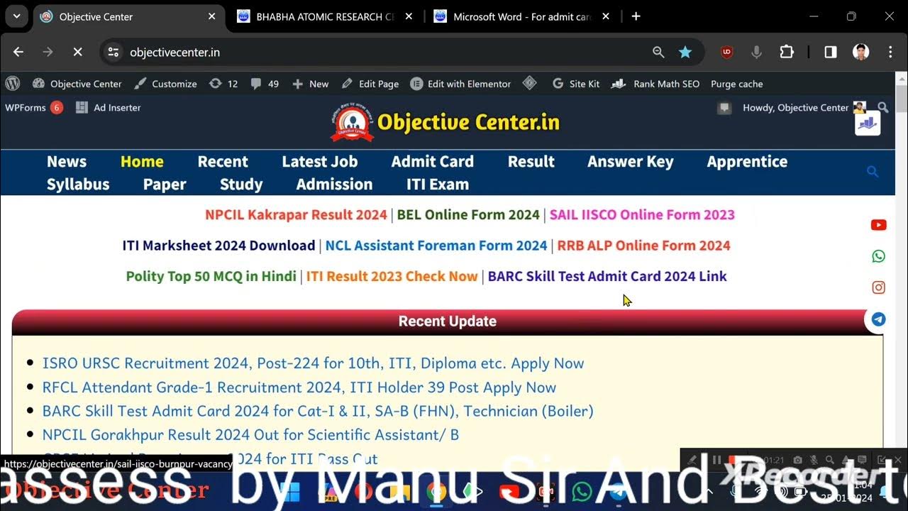 BARC 2024 Skill Test Exam declared? In which month BARC exam is