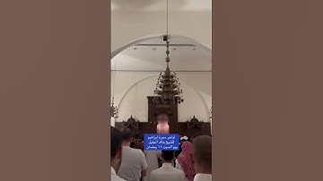تلاوة مرئية في قمة الجمال للشيخ خالد الجليل من اواخر سورة ابراهيم يوم السبت 15 رمضان