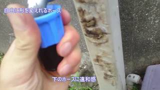 自由に形を変えられる蛇口ホース（ペット用に使えば便利）