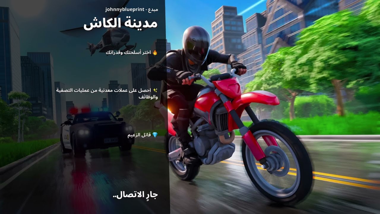 المتبعن يحبني