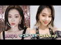 SUB) 에스파 윈터 ‘Next Level’ 메이크업 aespa WINTER Makeup ⭐️(여드름 커버)