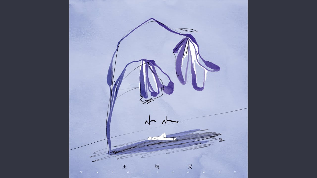 Guarda 小小 su YouTube Guarda 小小 su YouTube