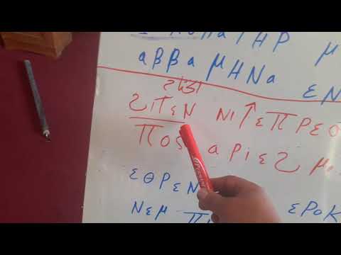 ارباع الناقوس السنوي ج4 ختام أرباع الناقوس 