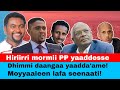 Oduu Galgalaa Dubbiin Moyyaalee Kuni Ibidda Boba Ee Hindhaamne Jedhame Oduu Galgalaa Dubbiin Moyyaalee Kuni Ibidda Boba Ee Hindhaamne Jedhame