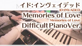 【ID:INVADED挿入歌】「Memories of Love」エクセレントピアノ（上級）【Memories of Love from ID:INVADED】