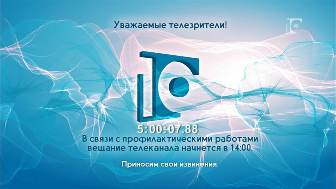 10 канал новокузнецк сегодня