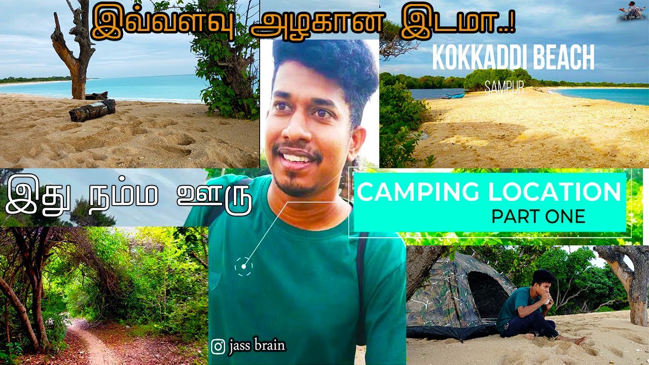 Beautiful camping location 😃 PART ONE sampur trincomalee | kokkaddi beach