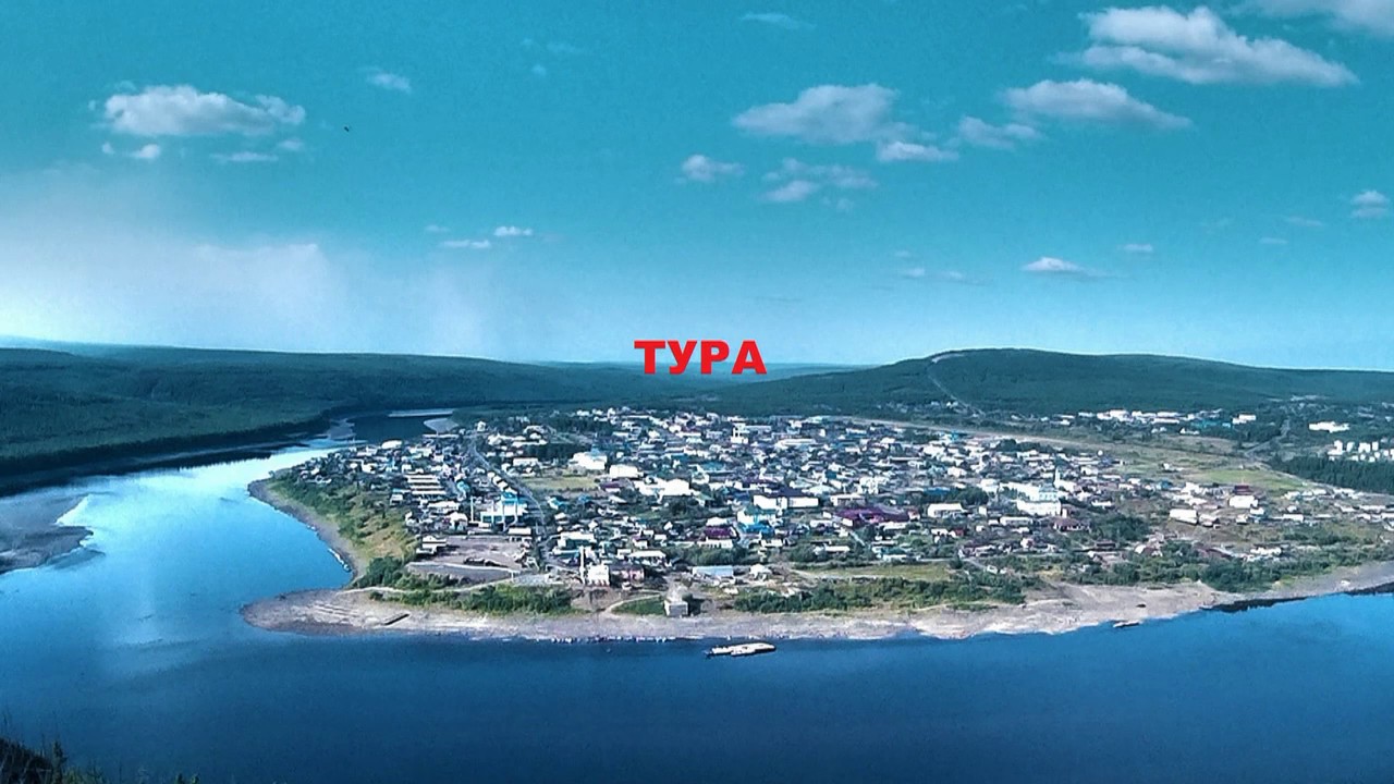 Tura