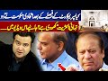 Govt in Trouble After Supreme Court Decision | Kamran Shahid Analysis | Dunya News