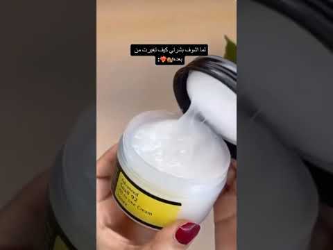 مرطب اسنس الحلزون تن اكسبلور مايكاب   تجميل ترند 