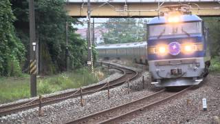 東北本線 EF510形+E26形 8009レ寝台特急カシオペア 日和田駅通過 2015年9月6日