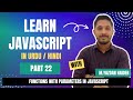 Learn Javascript Part 22 | Functions With Parameters in Javascript | Yazdan Haider | 2023