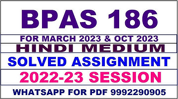 bpas 186 solved assignment 2022-23 in hindi | bpas 186 solved assignment 2022-23 | bpas 186 2022-23