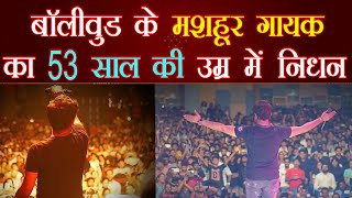 Indian playback singer Singer KK News LIVE | Singer KK Passes Away At 53 | KK Death News| Live News screenshot 2