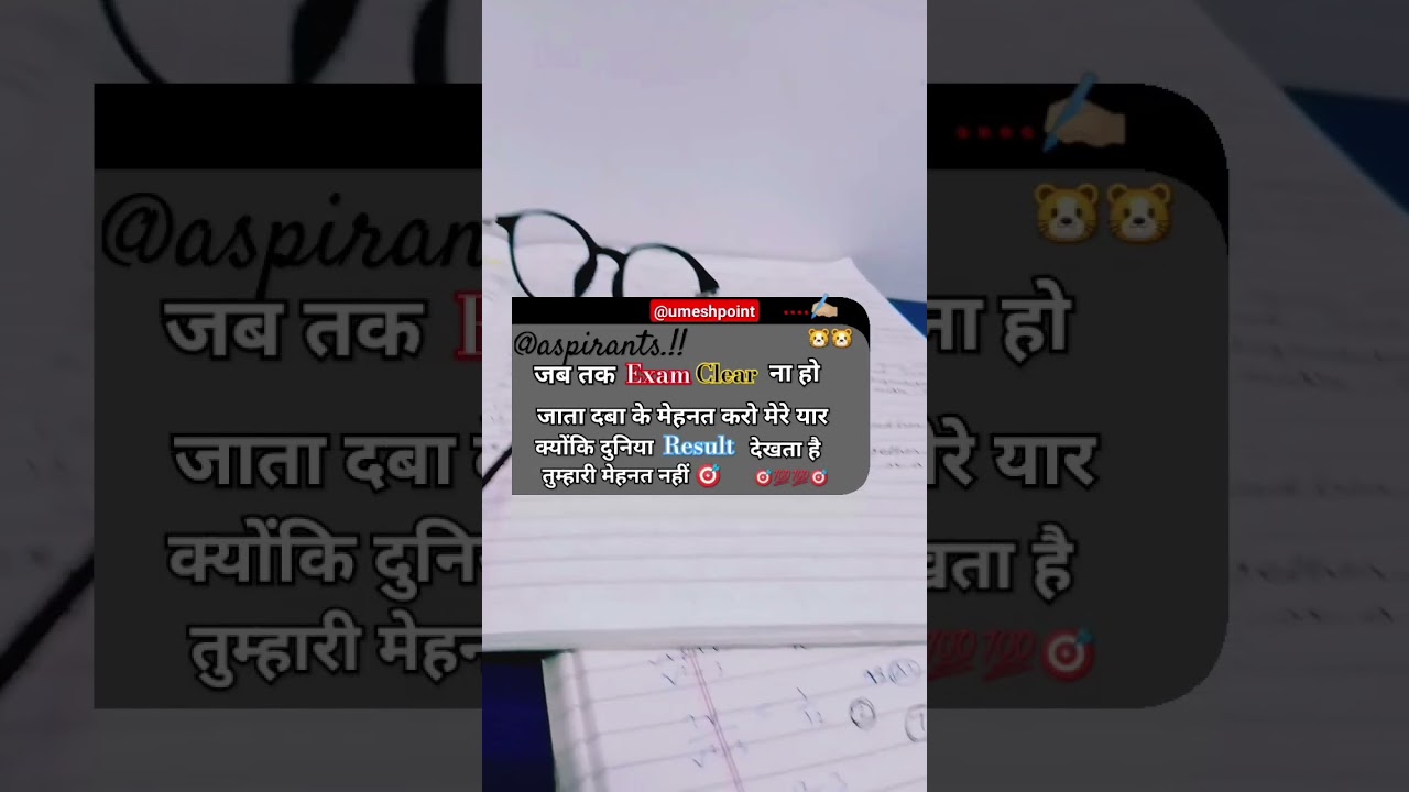 Sarkari result intermediate topper 