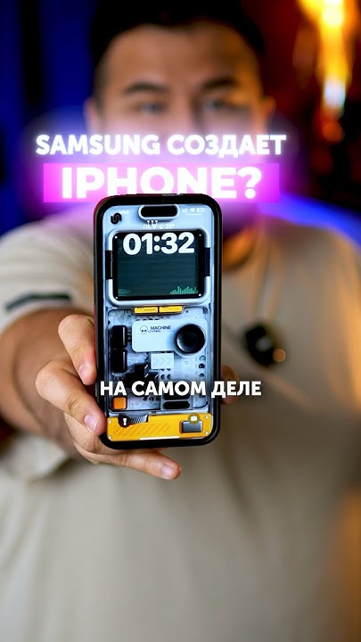 IPHONE ДЕЛАЮТ В SAMSUNG И NOKIA?! #iphone #интересное - YouTube