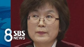 결정문 낭독 중 갑자기 시선이 바뀐 이유 / SBS