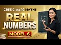 10th class maths CBSE syllabus model 6 chapter 1 Real numbers