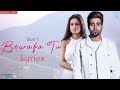 BEWAFA TU - GURI (Lyrics) Satti Dhillon | Latest Punjabi Sad Song 2018 | Geet MP3