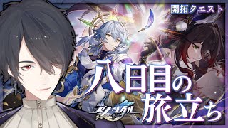 夢追翔の配信のサムネイル画像