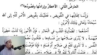 (S 64) Kitab Minhajul Abidin - Baba Abdullah Azraie Bin Zainol Abidin