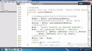 千锋PHP教程：26 Model类update和max方法