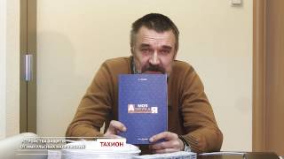 УЗИП и грозозащита в слаботочных системах часть 2.