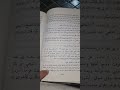 كرامة سيدي العيدروس في البحر من كتاب الطبقات الكبرى تأليف محي الدين الطعمي تعليق شيخ رمضان حجازي 