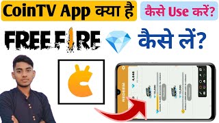 CoinTV App Real Or Fake || CoinTV App App Se FreeFire Diamond Kaise le || CoinTV App screenshot 2