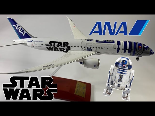 【模型開箱】全日空ANA STAR WARS R2-D2彩繪機 1:200 ｜ BOEING 787