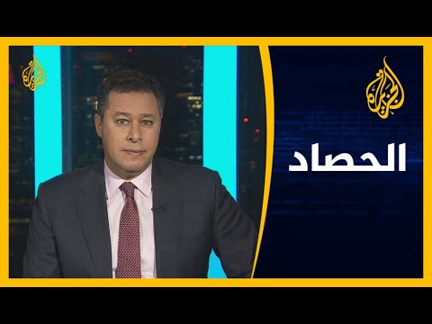 الحصاد- إقليم كاراباخ.. اشتداد المعارك بين أذربيجان وأرمينيا وتعثر جهود وقف القتال 🇦🇲 🇦🇿