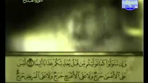 القران الكريم - علي بن عبدالرجمن الحذيفي- الجزء السادس والعشرون 26