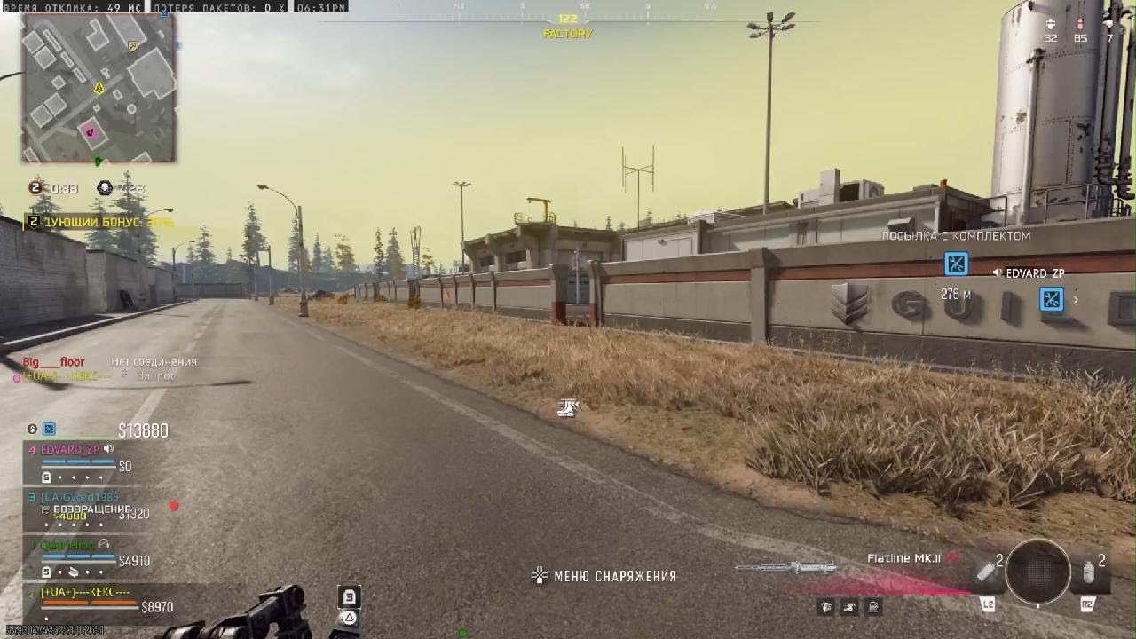 Call of Duty_20260115   КЕКС   wz✌️