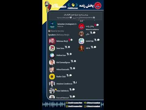 پرسش و پاسخ معرفى گروههاى فعال جامعه بهروز بروجی 25گروه ۲۵ شهریور