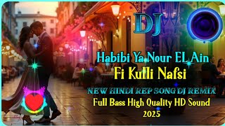 Habibi Ya Nour EL Ain Fi Kulli Nafsi || New Arabic Rap Song Dj Remix 2025 || Top Arabic Song 2025