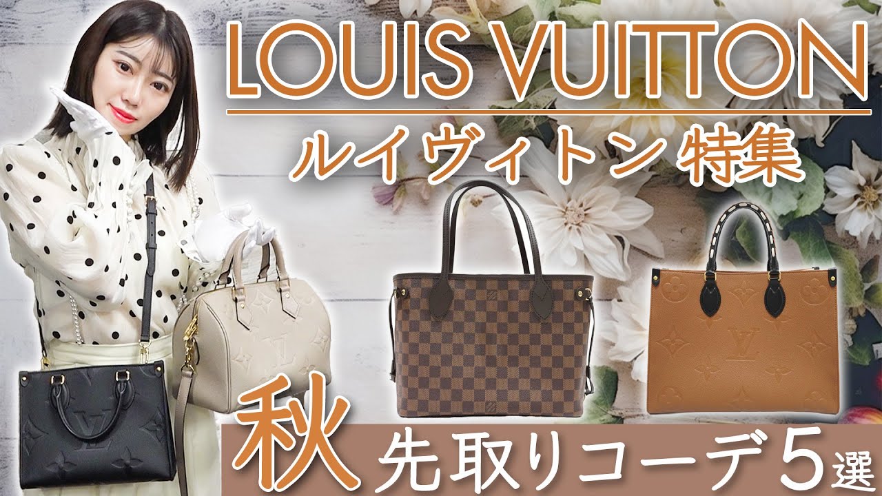 Louis Vuitton On Sale?! YES!, Video published by Amber⭐️