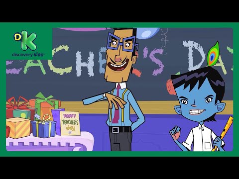 Teachers Day Ki