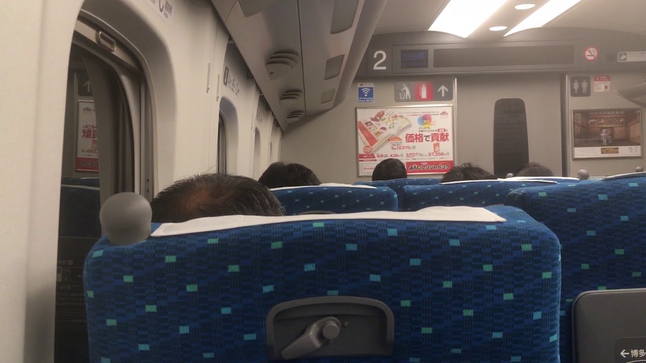 新幹線 のぞみ9号N700系 車窓[1/2]新大阪→広島/ 山陽新幹線 新大阪939
