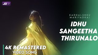 Idhu Sangeetha Thirunalo Video song 4K  HD Remaster | Vijay | Shalini #KadhalukkuMariyadhai