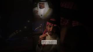 ياصبر الارض الي تضم الرياجيل #دسمان_مناحي