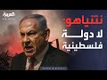 خارج الصندوق خطة ترمب ما دور السلطة الفلسطينية 