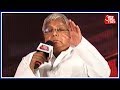 Aaj Tak Manthan: Lalu Prasad Yadav On Black Money, Make In India, & More