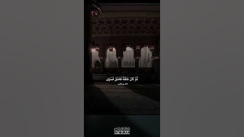 تلاوة من سورة القيامة للشيخ أحمد بن طالب