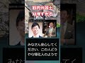 筋肉弁護士 幼稚すぎる