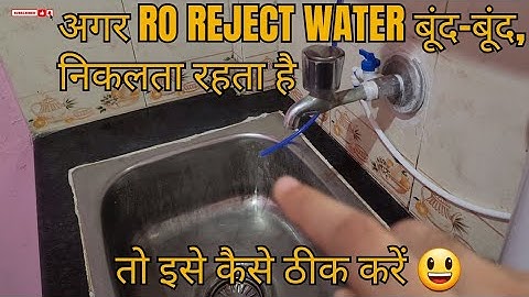 RO Reject water not stopping | RO Waste water keeps running | Reject Water flowing continuously