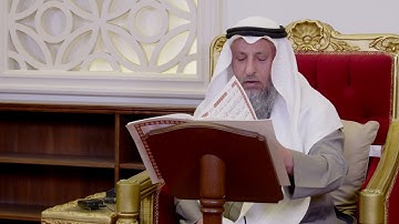 4 - تلاوة الآيات ( 1 - 7 ) من سورة الأعراف - عثمان الخميس