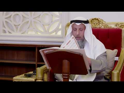 4 - تلاوة الآيات ( 1 - 7 ) من سورة الأعراف - عثمان الخميس