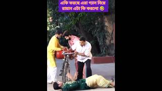 parineeta serial | parineeta | serial shooting | viral video #new #shorts