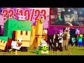 TRAILER del MINECRAFT LIVE 2023!! DATA e MOB VOTE